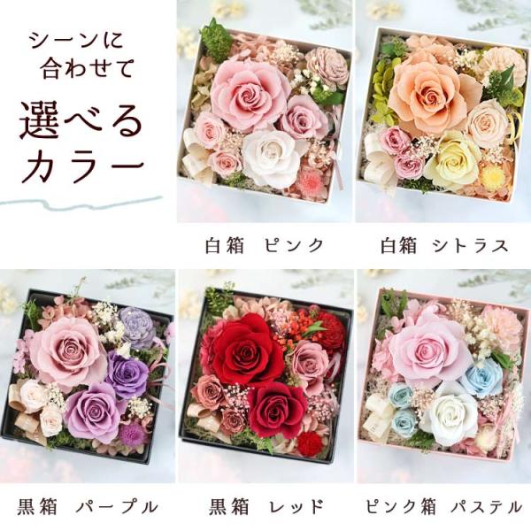 プリザーブドフラワー 誕生日 プレゼント 花 女性 結婚祝い 退職祝い