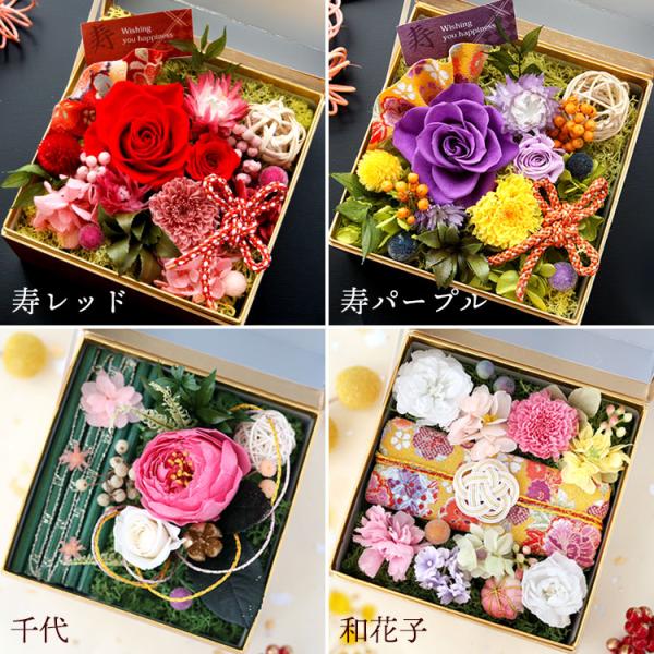 プリザーブドフラワー 誕生日 プレゼント 花 父の日 女性 結婚祝い