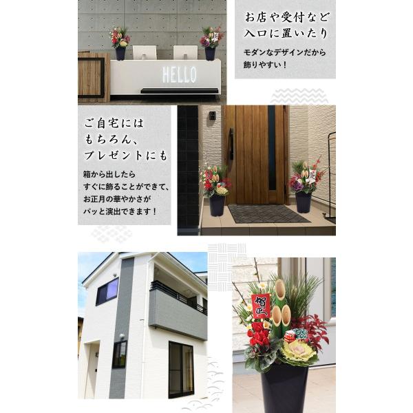 門松 玄関 寄せ植え 送料無料 迎春 一対のミニモダン門松 2個セット 12