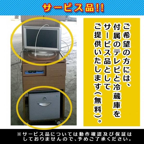 格安中古) 床頭台 (現地引き取り限定：岡山県美作市