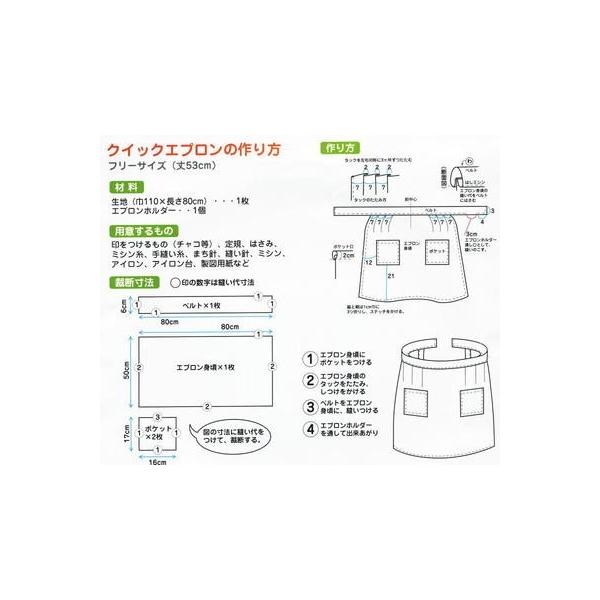 エプロンホルダー ストア 中文