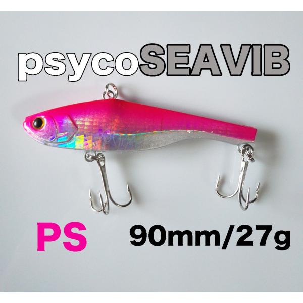 サイコシーバイブ ピンクシルバー 90mm /【Buyee】 アシストフック パイク#2 ライトジギング スロージギング ブレイドライン巻き仕様 10組セット