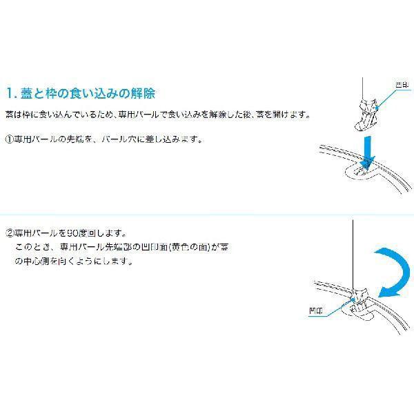 代引き不可 日之出水道《マンホールの蓋開けに》28型 開閉専用工具 バール WZ-63用 /【Buyee】