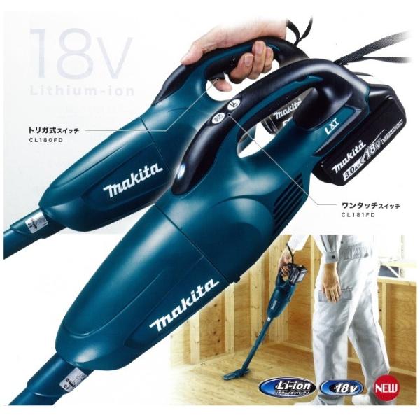 makita マキタ18V充電式クリーナー（カプセル式）CL180FDZ（青）W（白