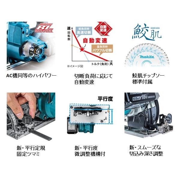 makita マキタ18V 165mm充電式丸のこ（マルノコ）HS610DZ 本体のみ