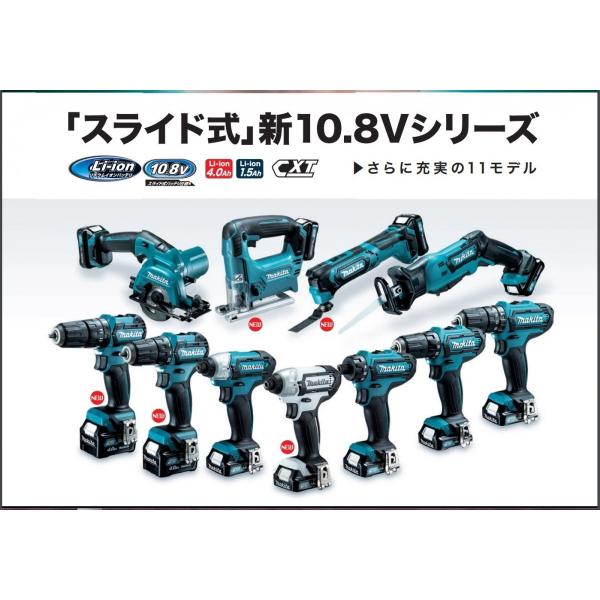 makita マキタ 10.8V充電式レシプロソー JR104DZ 本体のみ （電池