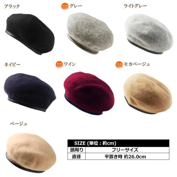 CA4LA ミリタリーベレー　濃グレー　レザーパイピング　未使用品 VINTAGE PAINTED BERET(ONESIZE BLACK): ベレー｜帽子通販