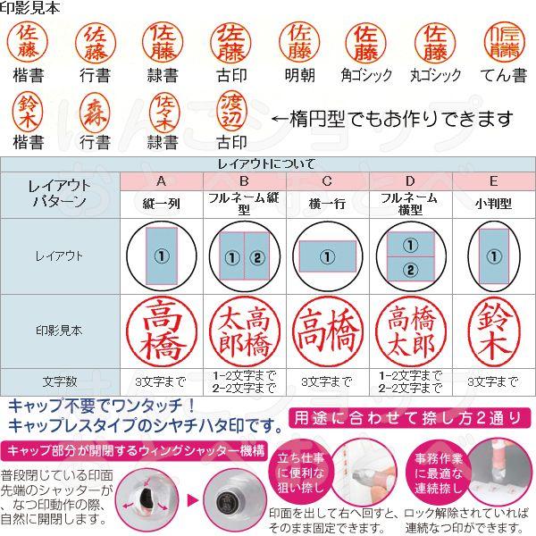 セール キャップ 縦一列文字