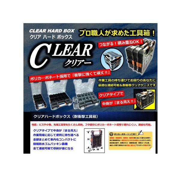 Amazon.co.jp: ユ・ニーズ クリアハードボックス300GLカップ式