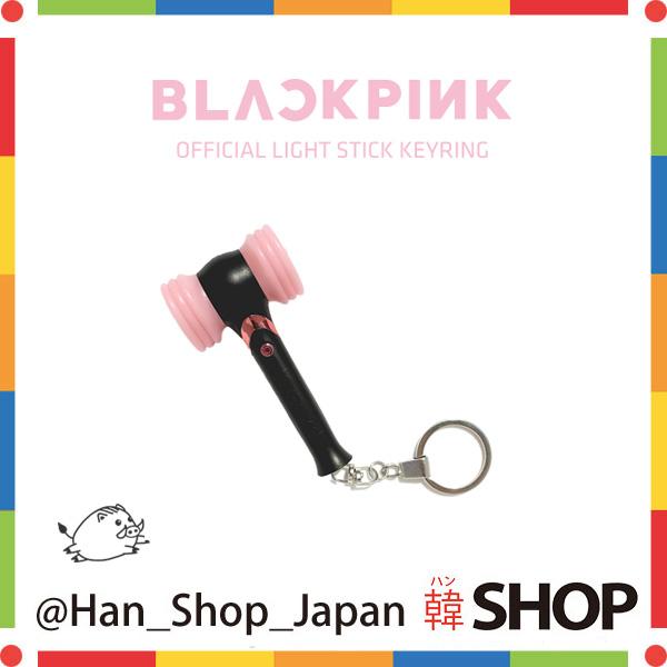 BLACKPINK 公式 ペンライト Ver.2 BLACKPINK ブラックピンク オフィシャルライトスティック VER2