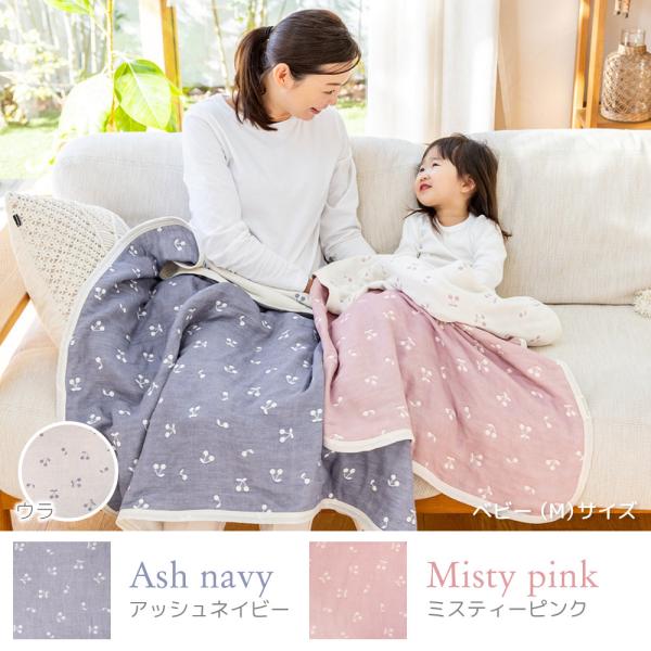 70*100☆水色×カラフルドット☆ガーゼケット