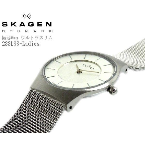 233lss skagen hotsell