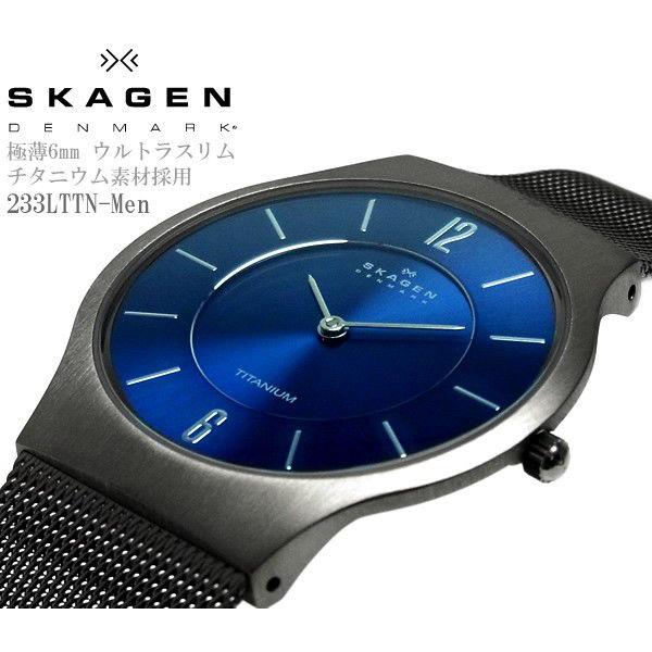 スカーゲンSKAGEN 腕時計メンズウルトラスリム極薄6mm チタニウム