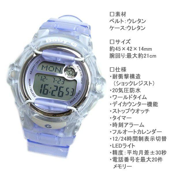 ✨Baby G REEF- カシオ ベビー G リーフ✨ カシオ ベビーG CASIO Baby-G レディース 腕時計 リーフ REEF