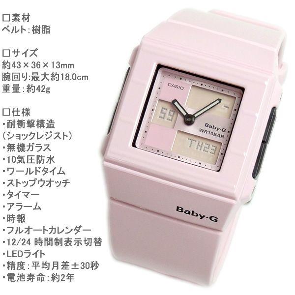 カシオ ベビーG CASIO Baby-G レディース 腕時計 ピンク BGA-200-4E2