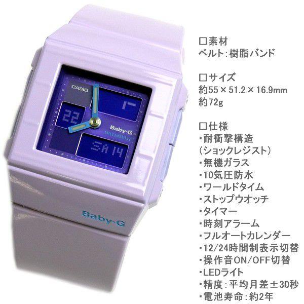 カシオ ベビーG CASIO Baby-G レディース 腕時計 サマーパステル 