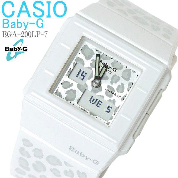 ベビーG　BGA-200LP　ヒョウ柄　BABY-G 楽天市場】【プレミア】CASIOカシオBaby-GベビーG ベイビージー
