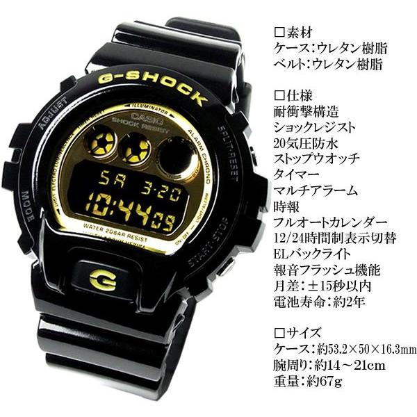 G-SHOCK ジーショック Gショック CASIO カシオ DW-6900CB-1 メンズ