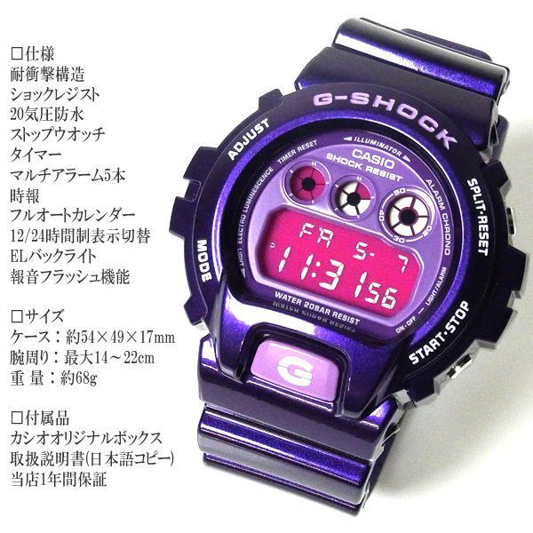 G-SHOCK G-6900CC パープル - 腕時計(デジタル)