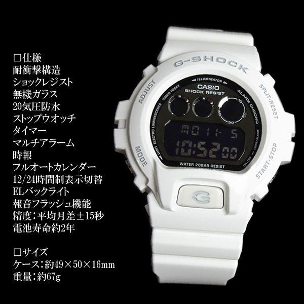 CASIO G-SHOCK DW-6900NB-7 エミネム カシオ 舐達麻 カシオ Gショック