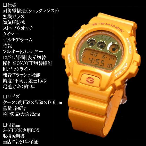 G shock dw6900 clearance mango