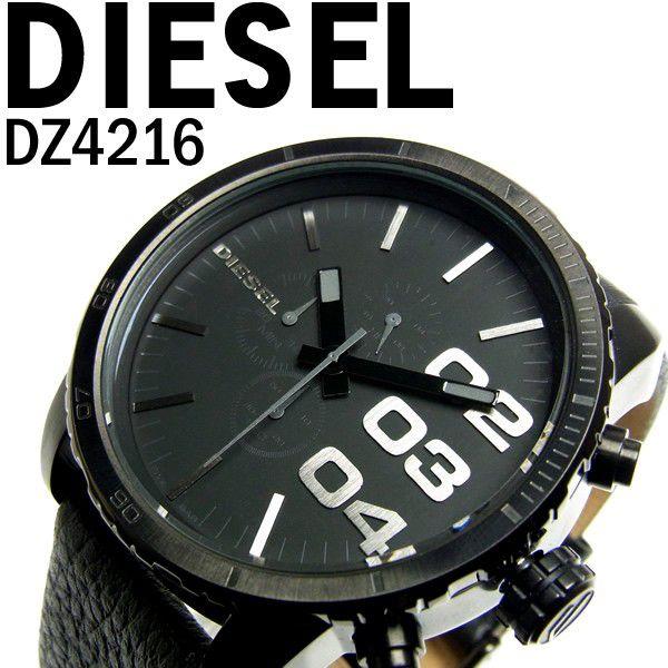 時計(値下げ)DIESEL 腕時計 DZ4216 - 腕時計(アナログ)