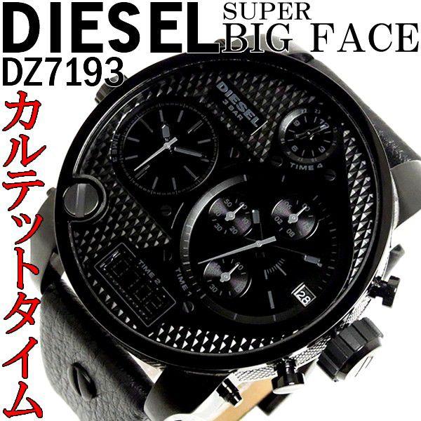 クロノグラフディーゼルDIESEL 腕時計メンズブランドDZ7193 /【Buyee