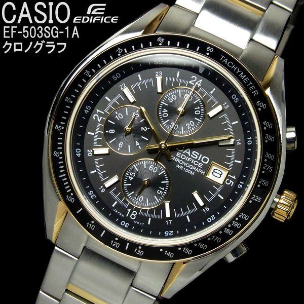 CASIO EDIFICE エディフィス 腕時計 EF-503DJ CASIO EDIFICE CHRONOGRAPH QUARTZ EF-503 JAPAN MEN'S FULL