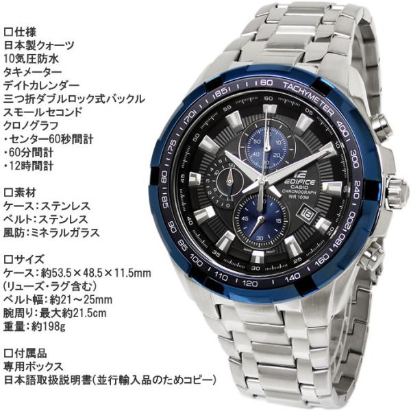 カシオ CASIO メンズ腕時計 EDIFICE エディフィス クロノグラフ EF