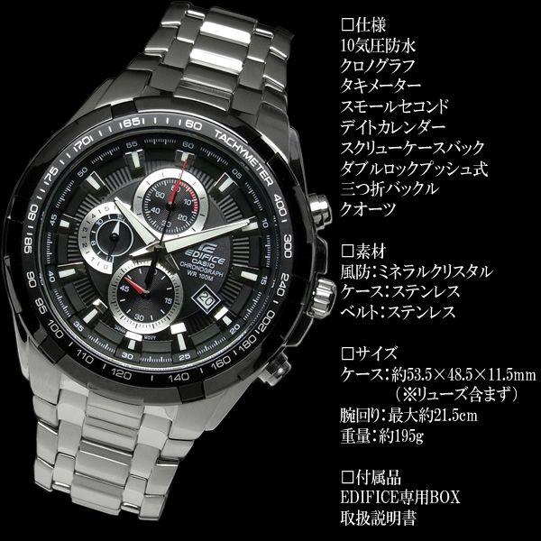 クロノグラフ 腕時計 メンズ カシオ エディフィス CASIO EDIFICE EF