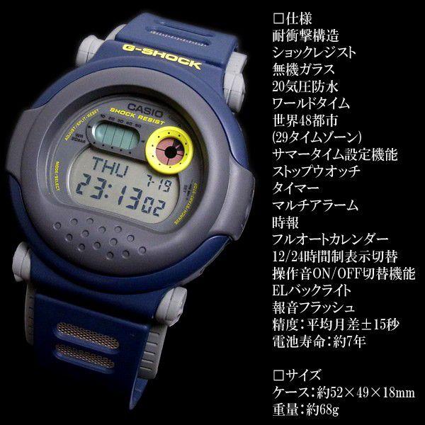 Gショック　G-001-2C ジェイソン復刻(ブルー) G-001-2C 復刻ジェイソン ネイビー×グレー – G-BRIDGES