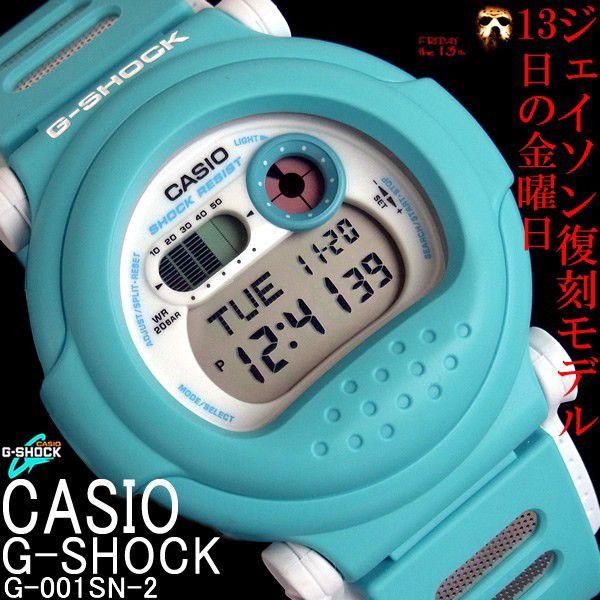 G-SHOCK ジーショック Gショック カシオ メンズ 腕時計 デジタル