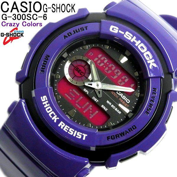 G-SHOCK カシオ腕時計クレイジーカラーズG-300SC-6 CASIO Gショック