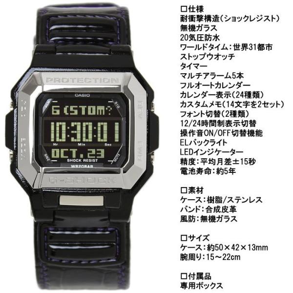 CASIO G-SHOCK 腕時計 デジタル レザーベルト G-7800l-1 Gショック 