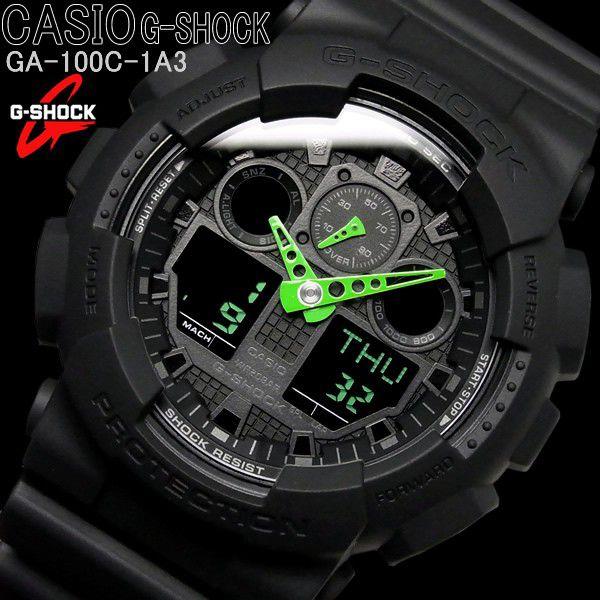 Casio hot sale ga 100c