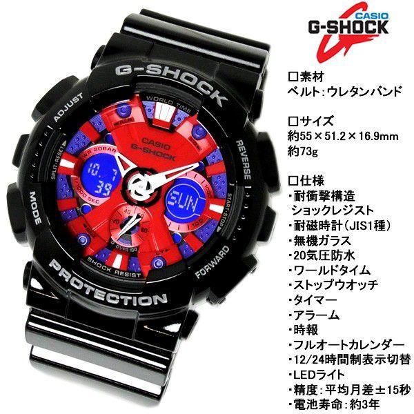 G shock ga120b sale