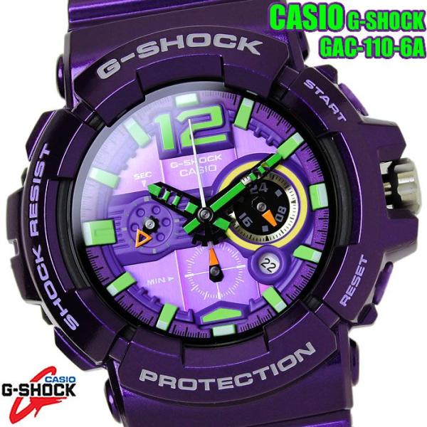 G shock hot sale gac 110