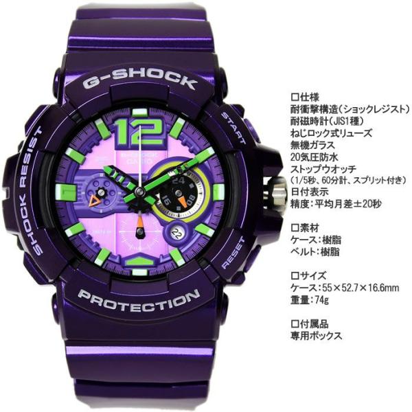 G-SHOCK GAC-110-6A4 パープル 腕時計 【公式通販】