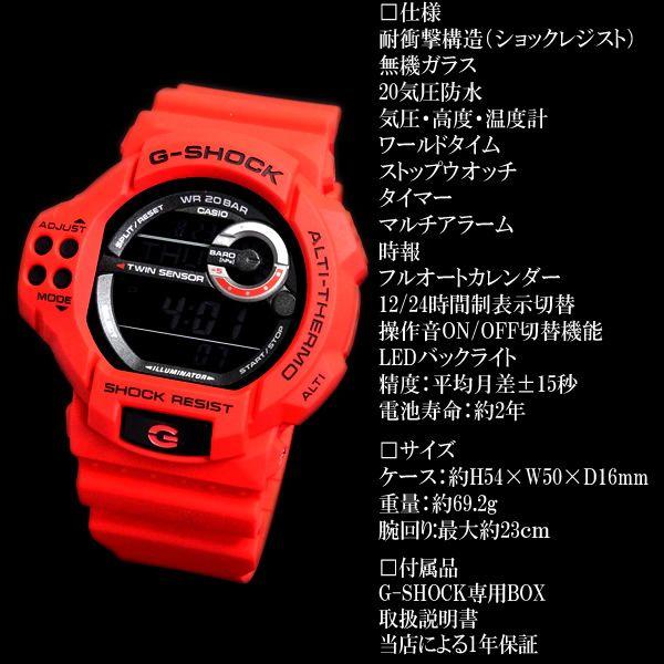 G-SHOCK GDF-100-4JF レッド-