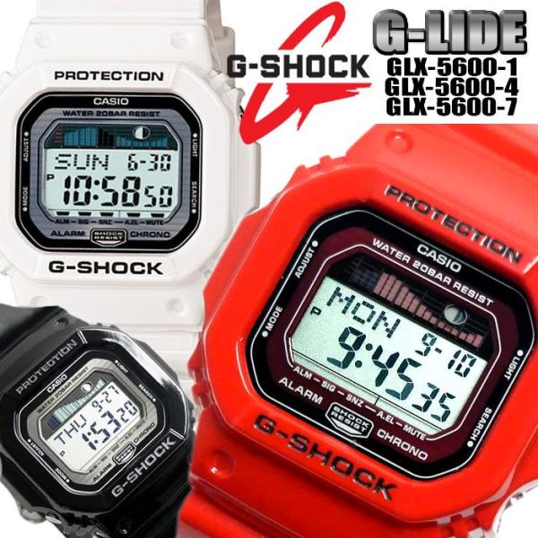 CASIO カシオ G-SHOCK G-LIDE GLX-5600 赤 レッド Red Casio G-Shock G