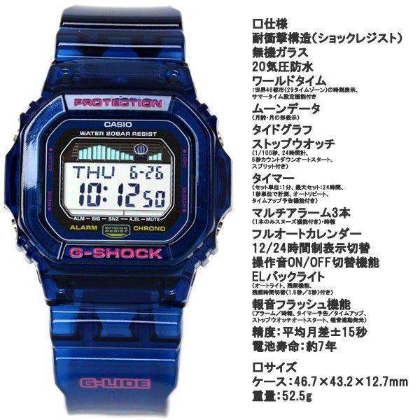 CASIO カシオ G-SHOCK Gショック 腕時計 メンズ G-LIDE GLX-5600C-2