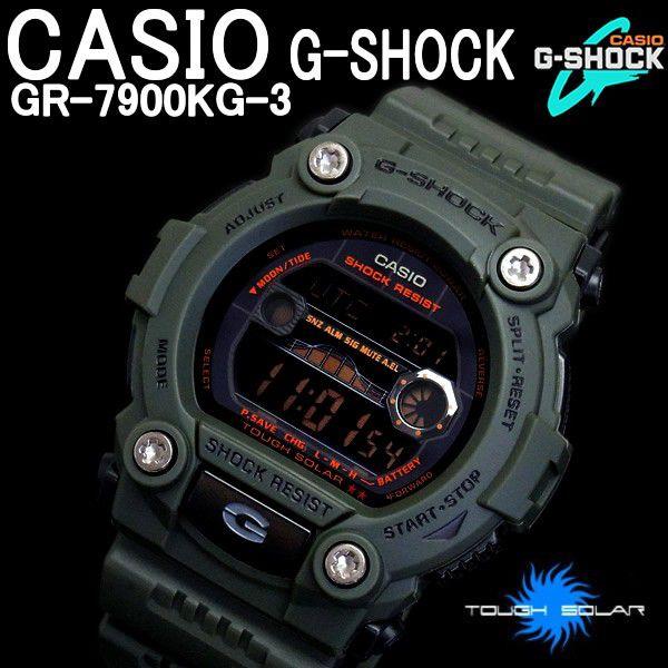 G-SHOCK カシオ 腕時計 タフソーラー GR-7900KG-3 CASIO Gショック 