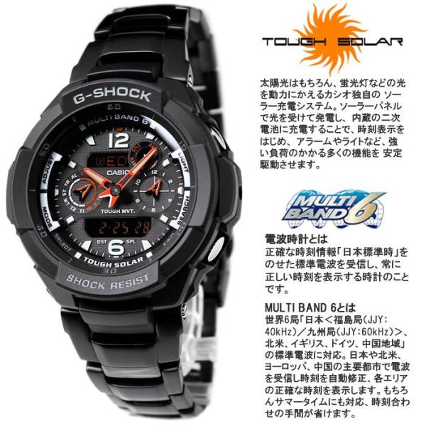 G-SHOCK CASIO 時計 カシオ スカイコックピット GW-3500BD-1A /【Buyee