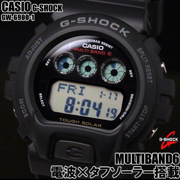 G-SHOCK カシオ腕時計CASIO Gショック電波ソーラーメンズGW-6900-1