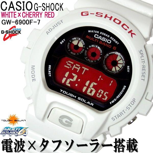 G-SHOCK GW-6900F-7JF 電波ソーラー 赤液晶 ☆G-SHOCK GW-6900F 電波