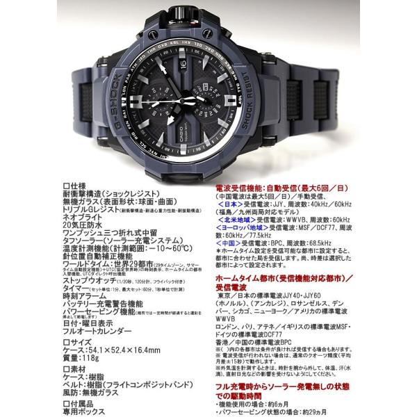 美品　CASIO カシオ G-SHOCK　GW-A1000FC-2AJF GW-A1000FC-2AJFサポートページ | CASIO