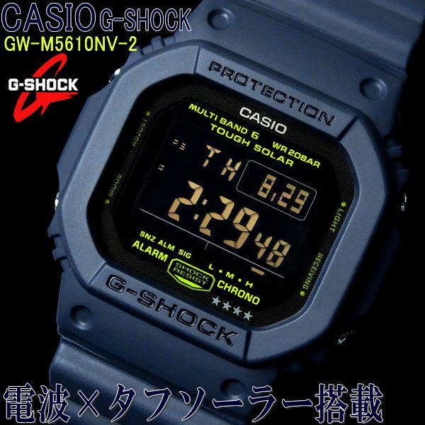 CASIO カシオG-SHOCK GショックジーショックGW-M5610NV-2 メンズ腕時計