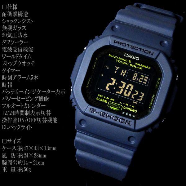 CASIO カシオG-SHOCK GショックジーショックGW-M5610NV-2 メンズ腕時計