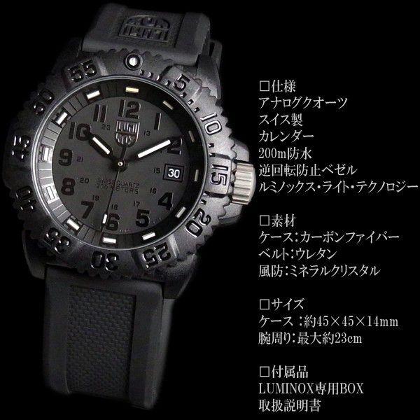 ルミノックス ブラックアウト LUMINOX 腕時計 メンズ BLACK OUT