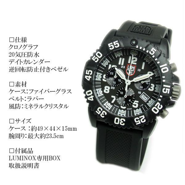 クロノグラフ ルミノックス LUMINOX 腕時計 メンズ ミリタリー 3081
